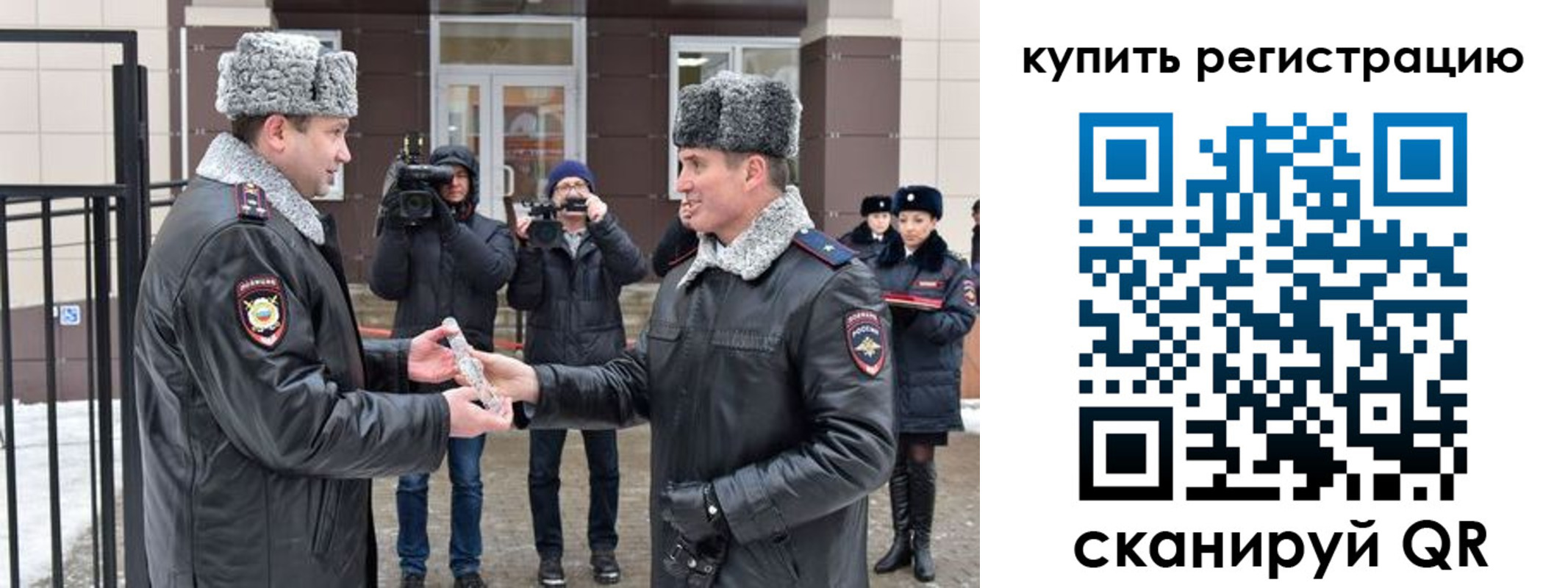 прописка иностранных граждан в Новосибирской области